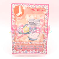キラキラアイドルリカちゃん　ブルースニーカー