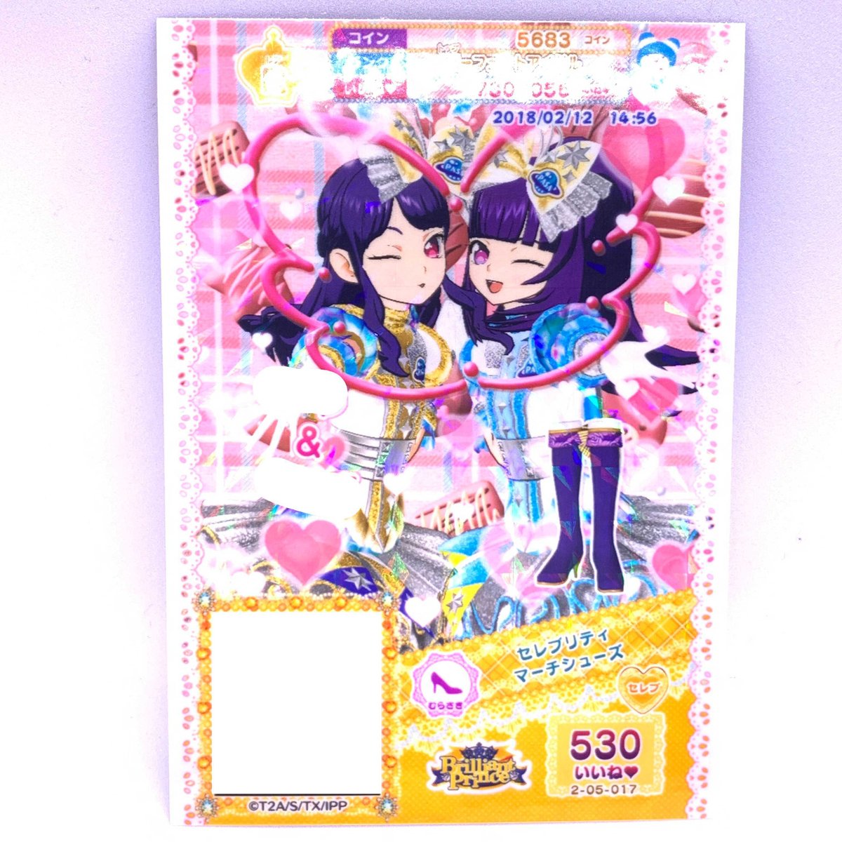 プリパラ! バスタオル　南みれぃ【生産終了激レア品】 プリパラ! バスタオル 南みれぃ【生産終了激レア品】 プリパラ