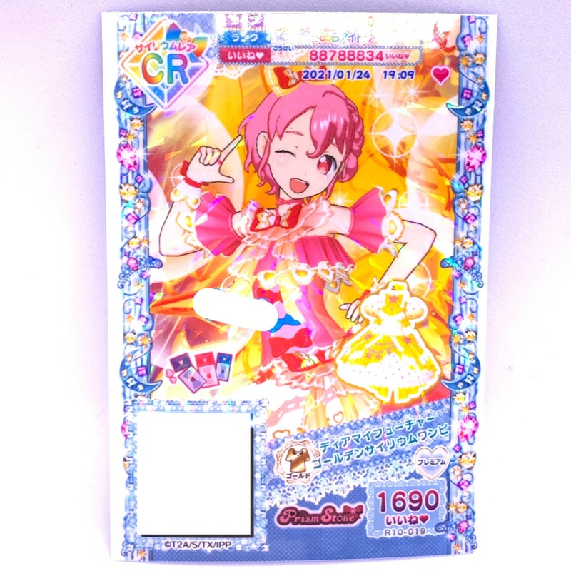 プリパラ ディアマイフューチャーゴールデンサイリウムワンピ レオナ