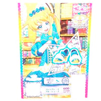 キラッとプリ☆チャン　プロモ　フレンチレースブルーシューズ　えも　みらい