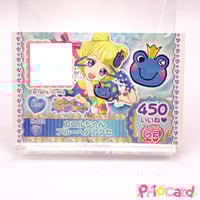 プリパラ トモチケ そふぃ | Pri☆card