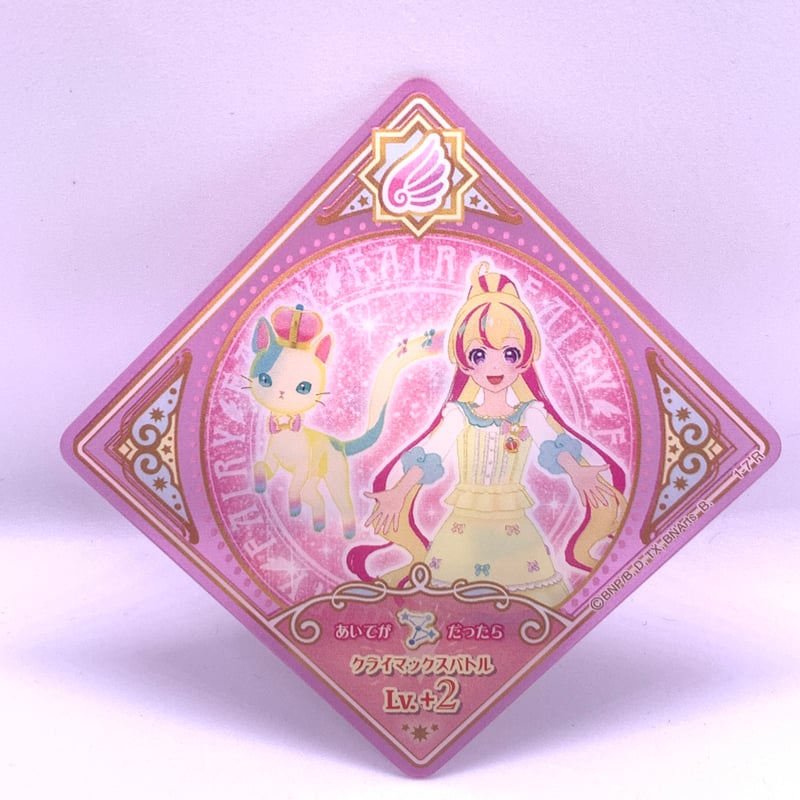 アイカツプラネット！ スイング R パステルミックスケットシー ハナ