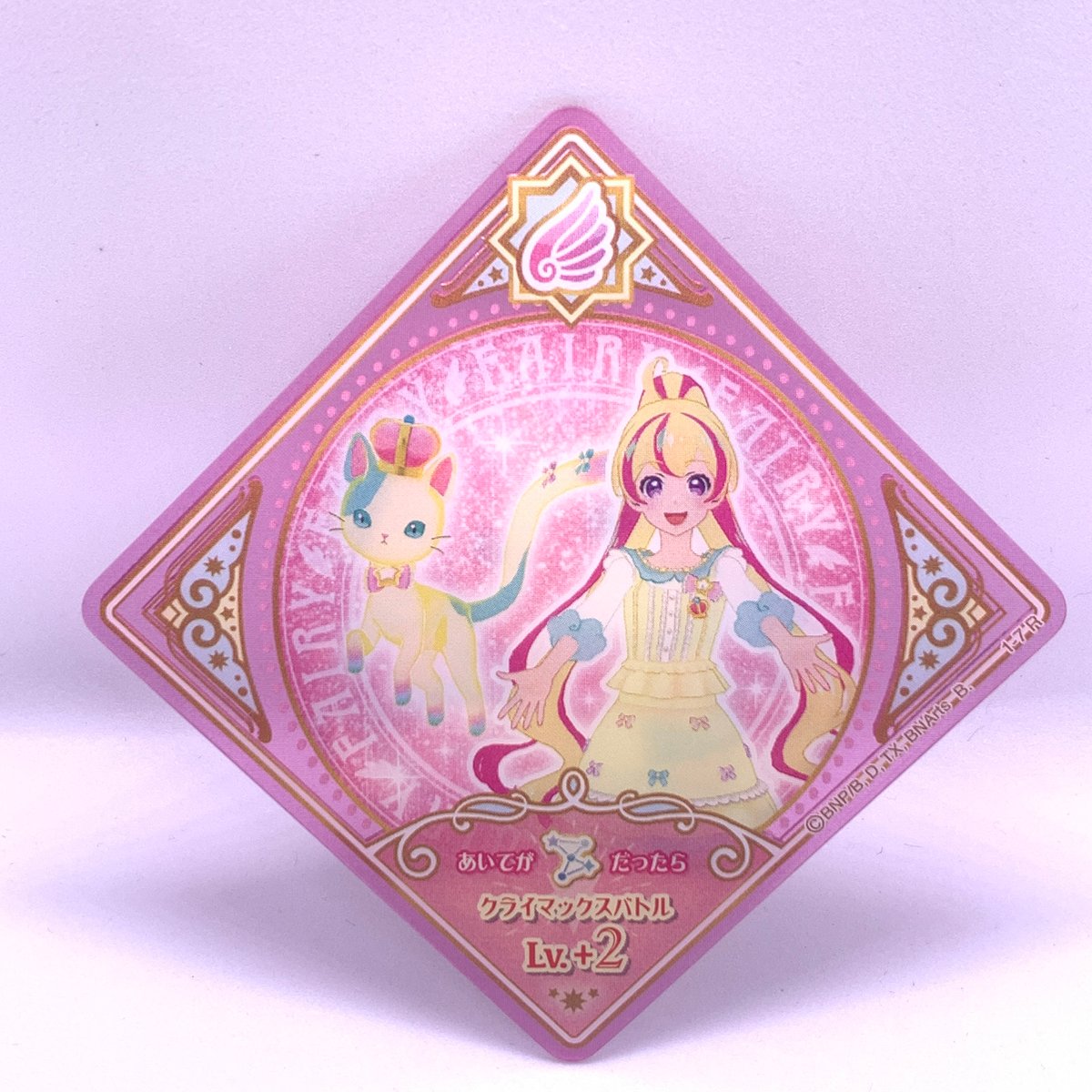 アイカツプラネット！ スイング R パステルミックスケットシー ハナ