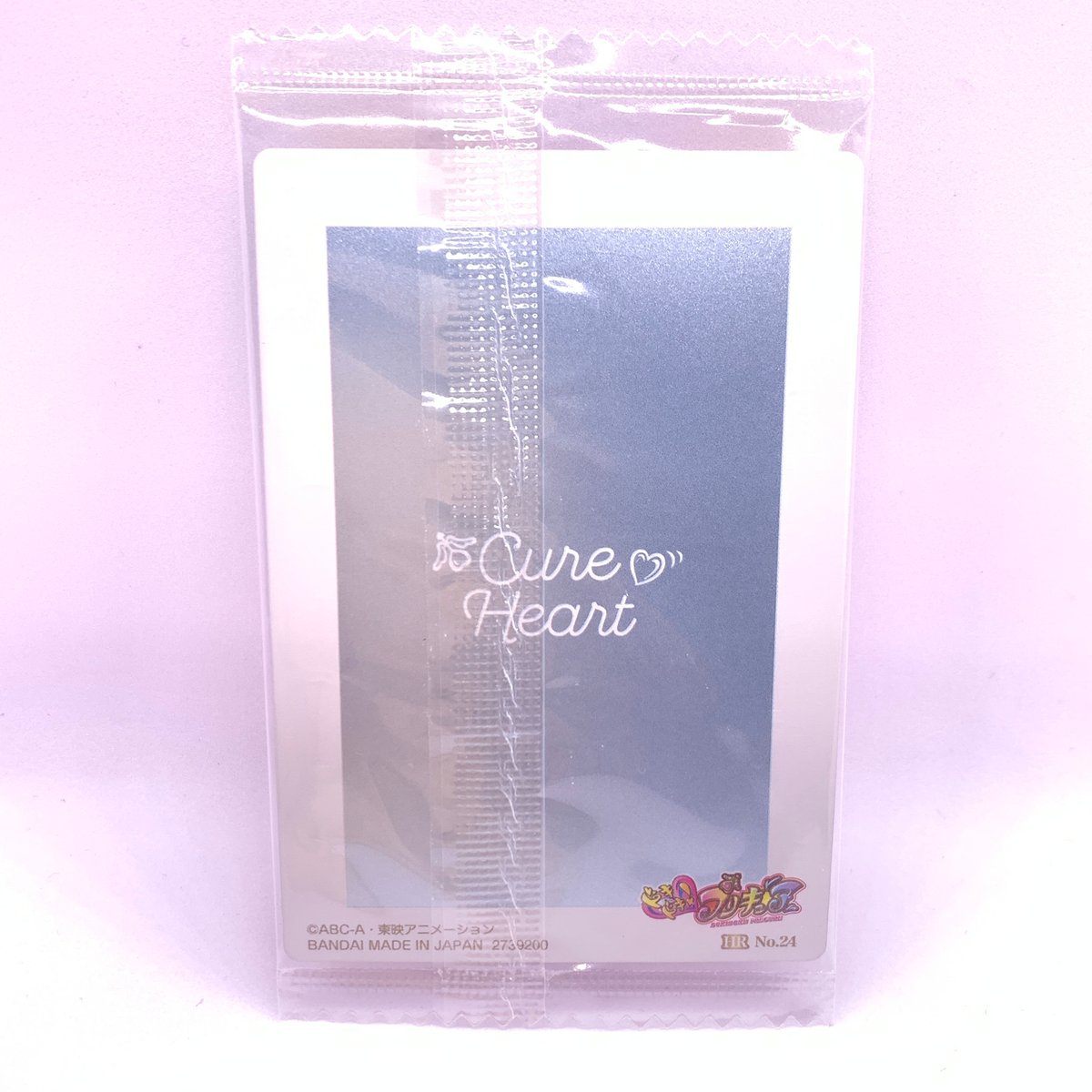 キュアハート ウエハース 10 71枚 楽天市場】プリキュアカードウエハース10 [9.キュアハート(SR