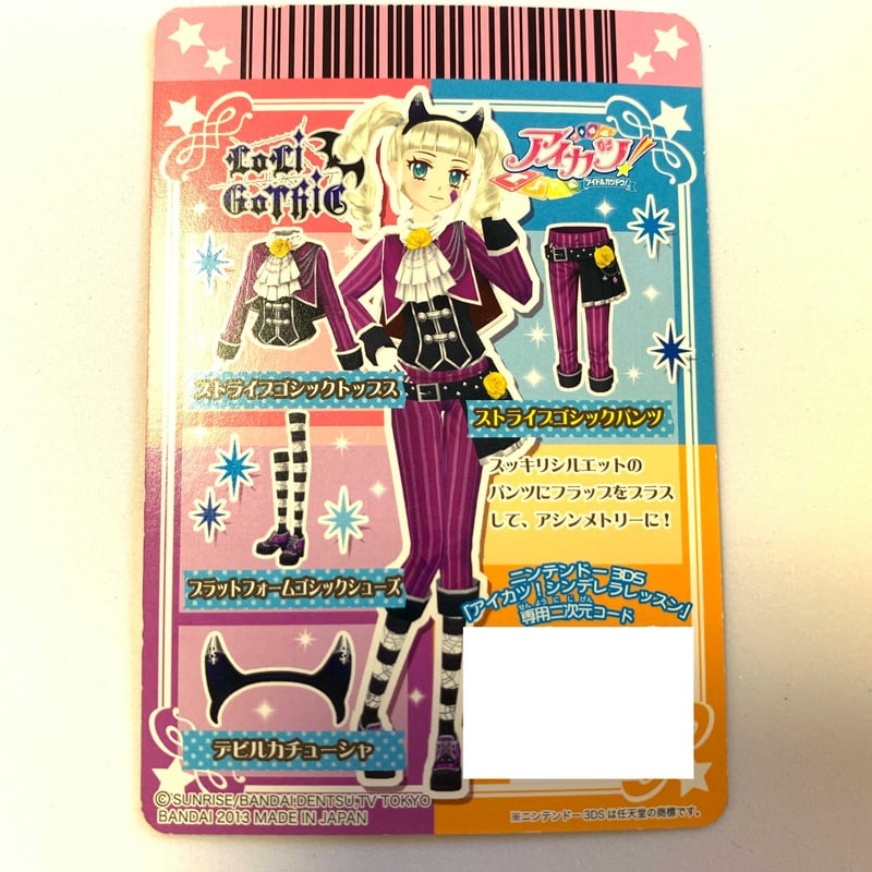 アイカツ クロックチェックパンプス アイカツスタイル購入特典 ALL