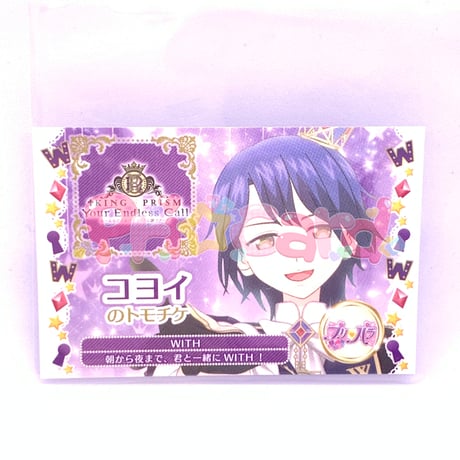 CATEGORY 【紙類グッズ】プリパラシリーズ | Pri☆card