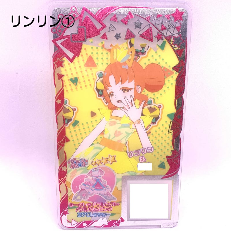 アイプリ バズリウムチャレンジ カード セット バズリウムカードをゲットしよう！バズリウムオーディションin