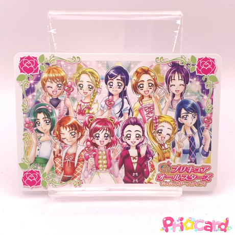 CATEGORY ふたりはプリキュアSplash Star | Pri☆card