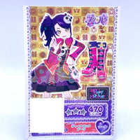 プリパラ トモチケ らぁら | Pri☆card