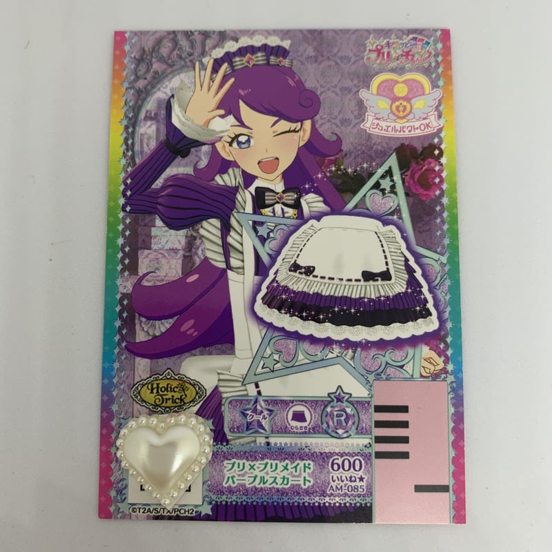 キラッとプリ☆チャン 紫藤める キャラフォロチケ➀