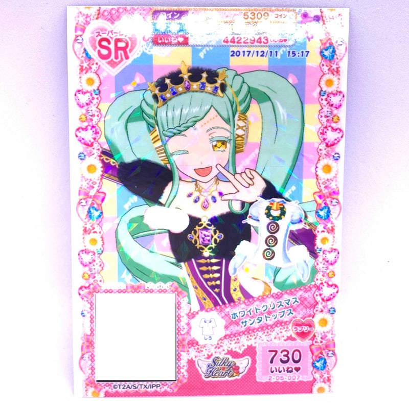 プリパラ プリパラ公式親衛隊 特典 プリチケ ホワイトクリスマス