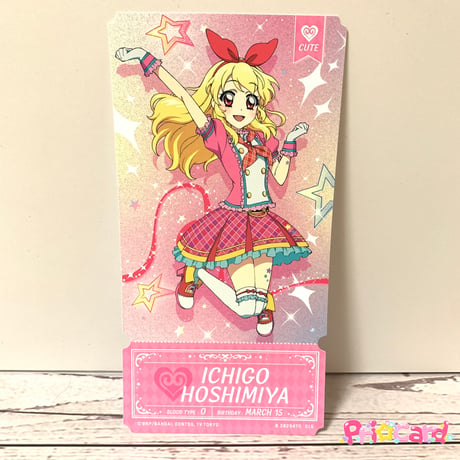 CATEGORY アイカツ！シリーズ | Pri☆card