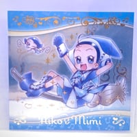 おジャ魔女どれみ 魔法玉グミ シール No.14 集合 | Pri☆card