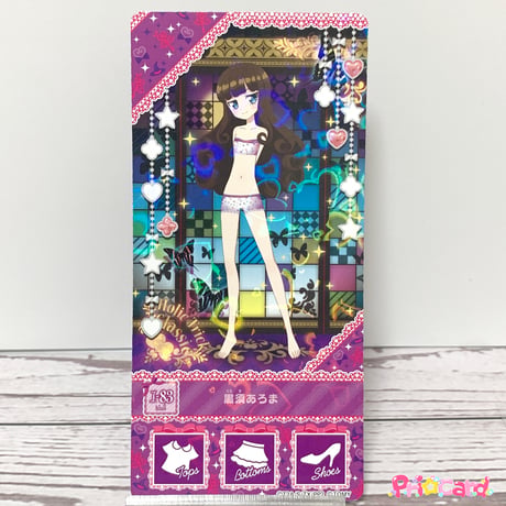 CATEGORY プリパラシリーズ | Pri☆card
