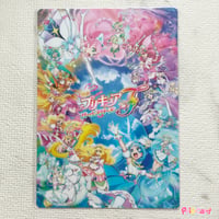 プリキュア 色紙ART-20周年special- ふたりはプリキュア Splash Star