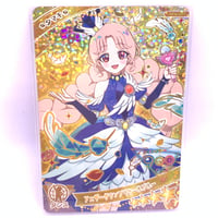 ひみつのアイプリ　４だん　☆４　フェザーグランプリクールブルー　ダンス　タマキ