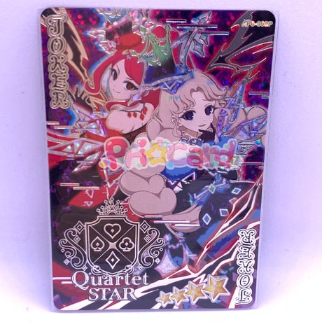 【最終値下げ】引退品 ひみつのアイプリ 1-6弾 コンプリートセット タカラトミーアーツ ひみつのアイプリ 【パラレル】APR1-006P