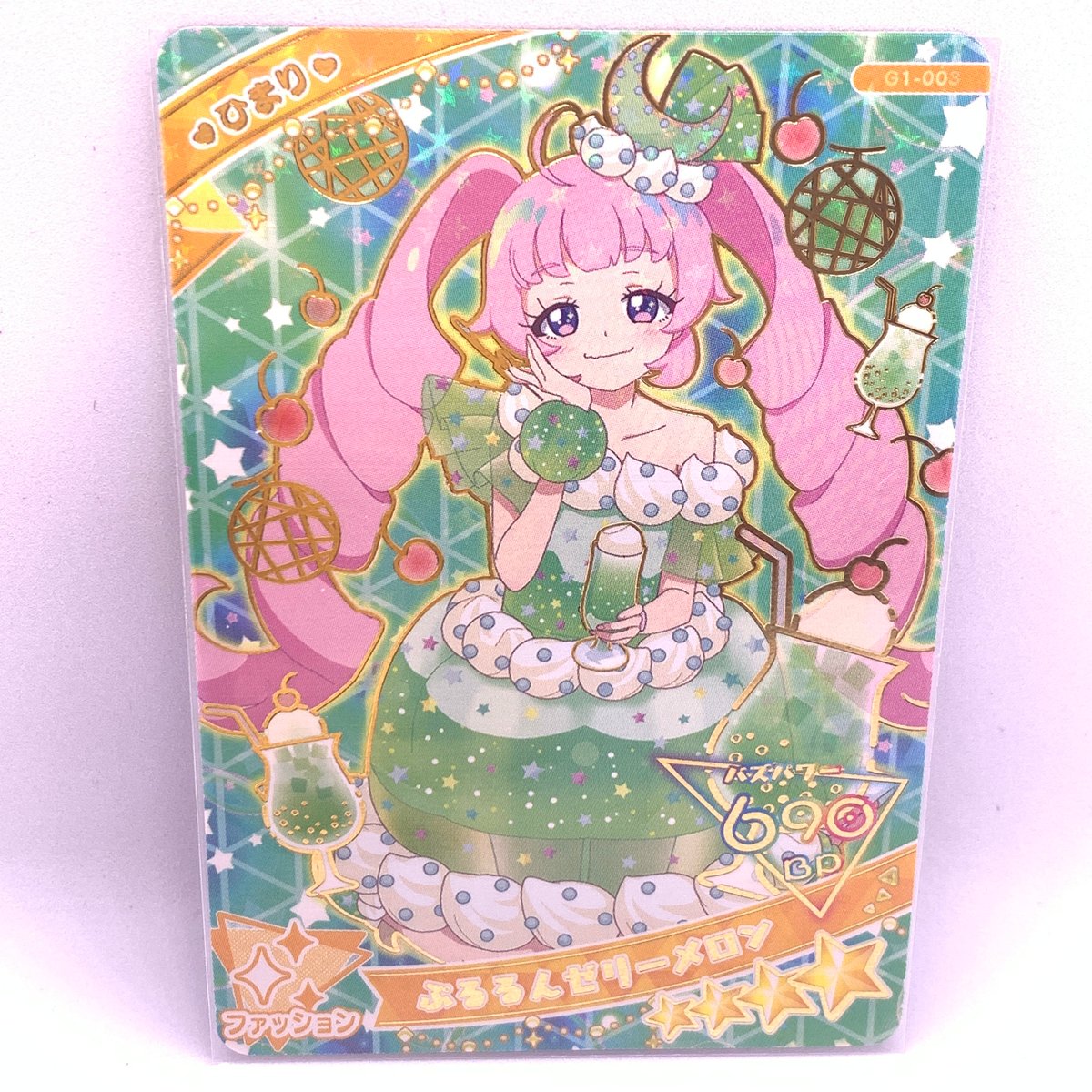【2024福袋】 ひみつのアイプリ アイプリカード♪コレクショングミ ☆4 ゲームセンター・ゲームカード