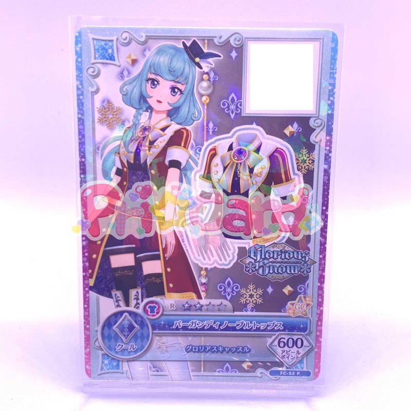 アイカツフレンズ！ プロモ バーガンディノーブルトップス | Pri☆card