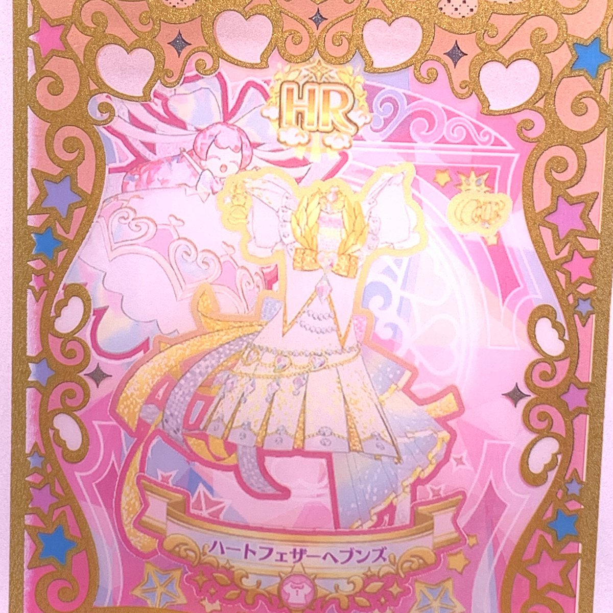 キズあり】ワッチャプリマジ！ 第4章 ハートフェザーヘブンズ ワンピ