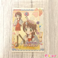 めちゃモテ委員長　めちゃモテ☆BOOK　カード　セット