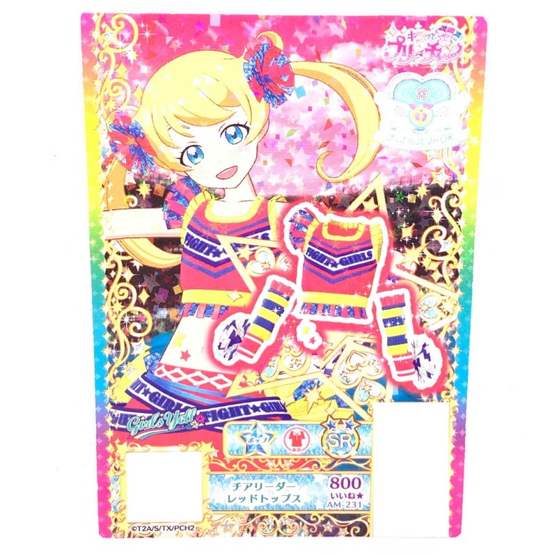 キラッとプリ☆チャン プロモ チアリーダーレッドトップス えも
