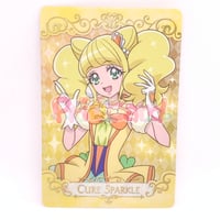 プリキュア カードウエハース5 No.15 スイートプリキュア キュア
