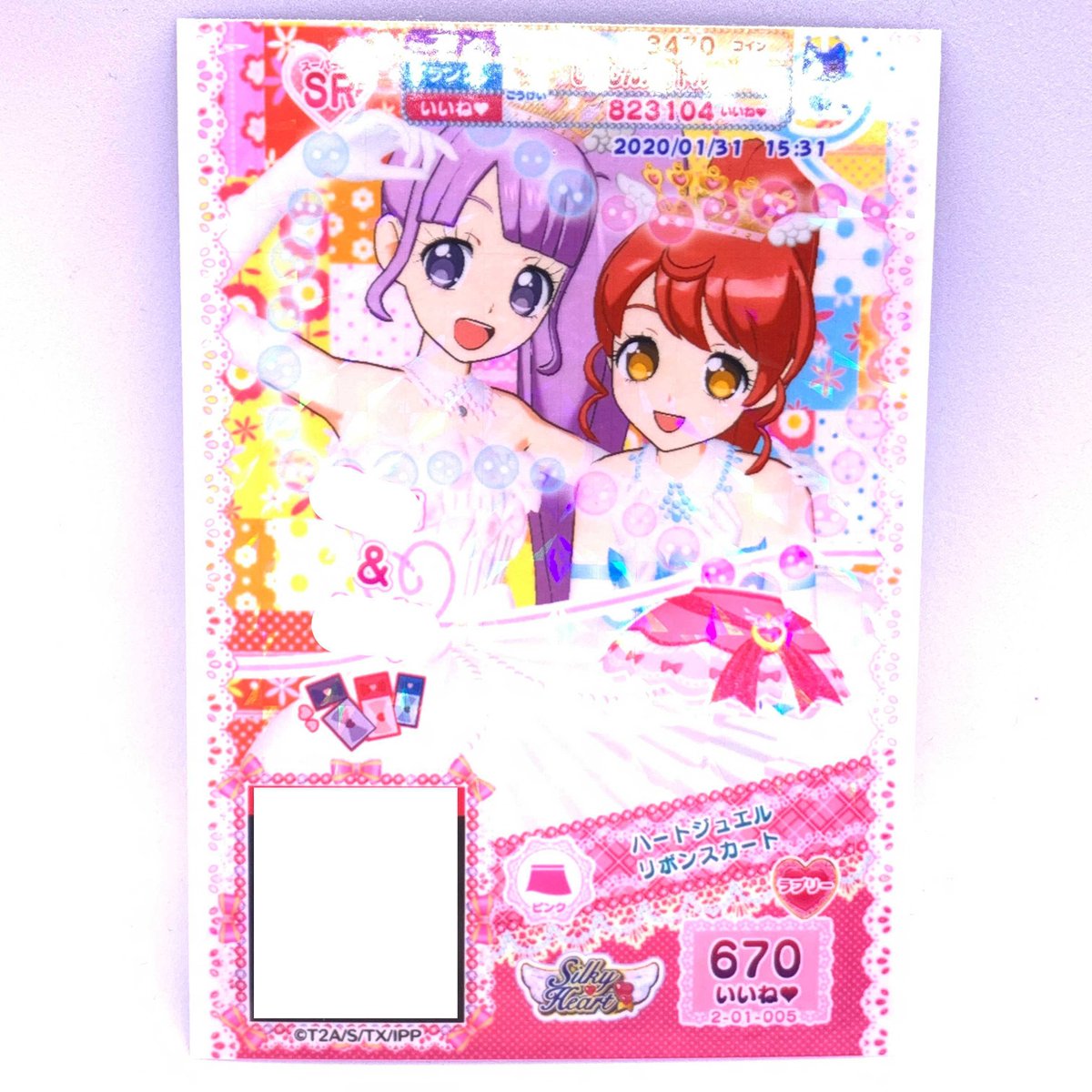 プリパラプロモまじょっこリボンヘアアクセほしふるトップススカートシューズグミ fit=scale-down,w=1200