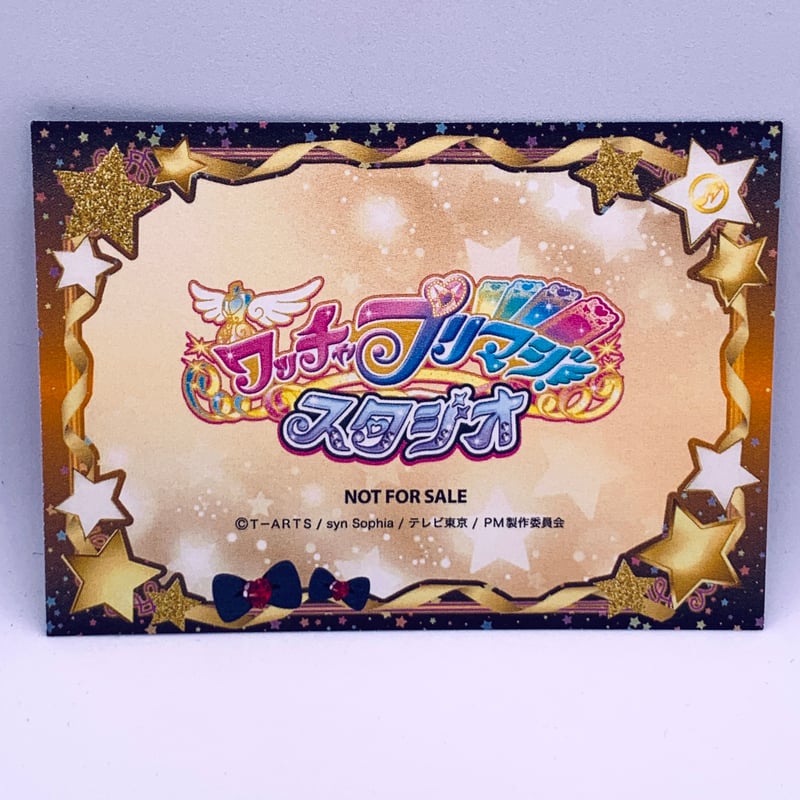 ワッチャプリマジ ネームプレート風カード ひゅーい 橙真 プリマジ Duoコーデシリーズ TrutH 橙真 ネームプレート風カード