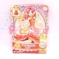 ひろがるスカイ！プリキュア キラキラカードグミ ～バトンタッチ～ P11