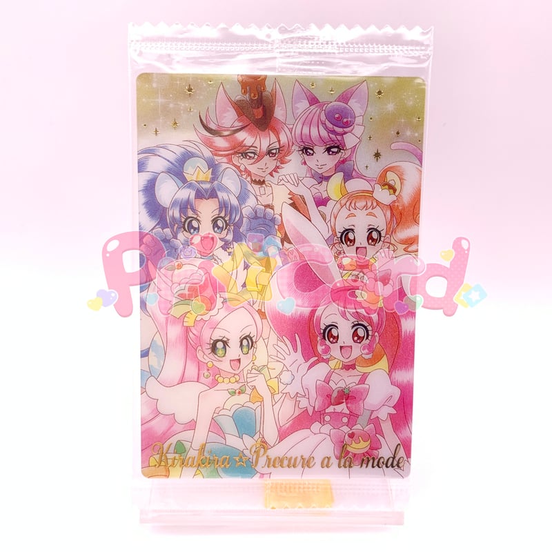 ARS10+ キラキラ☆プリキュアアラモード プリキュアカードウエハース SSR プリキュア カードウエハース3 No.26 キラキラ☆プリキュアアラモード