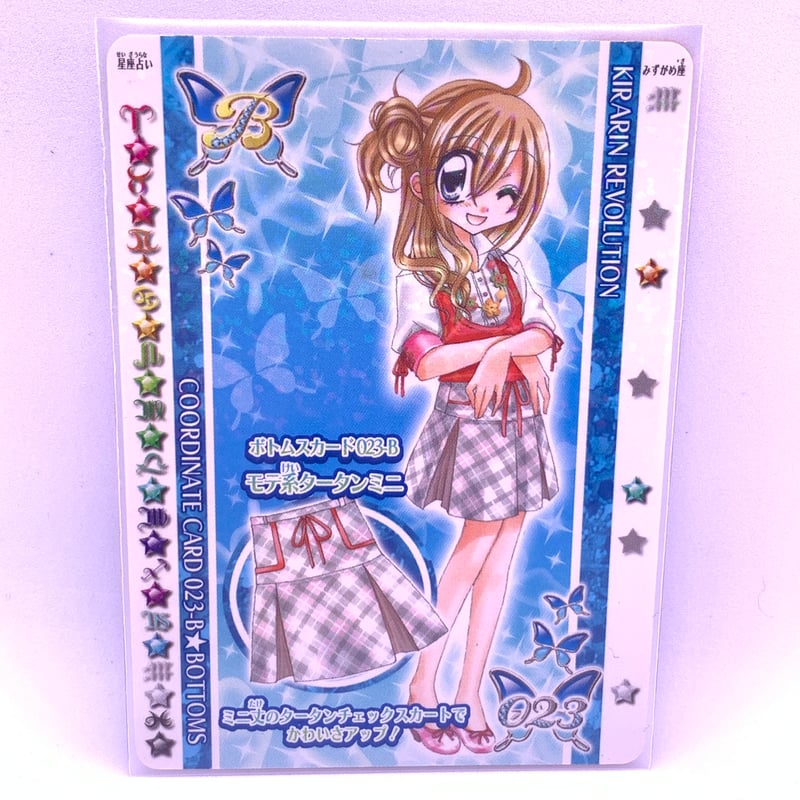 きらりん☆レボリューション ハッピー☆アイドルライフ モテ系 きらりん☆レボリューション ハッピー☆アイドルライフ モテ系