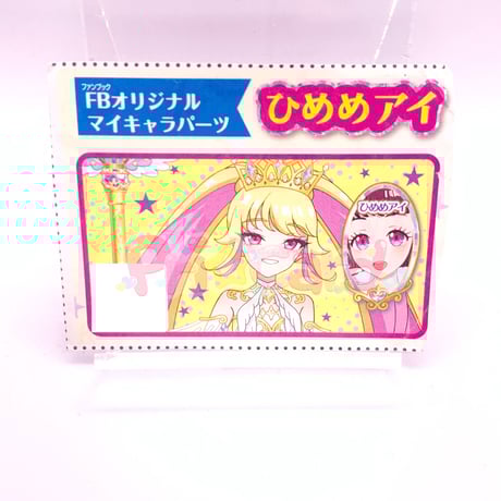 CATEGORY ひみつのアイプリ アーケード | Pri☆card