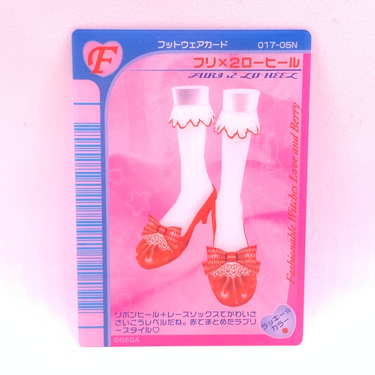 オシャレ魔女ラブandベリー　クリアオシャレまほうカード2005春夏コレクション ラブandベリー クリア オシャレまほうカード 2005年 春夏 - メルカリ