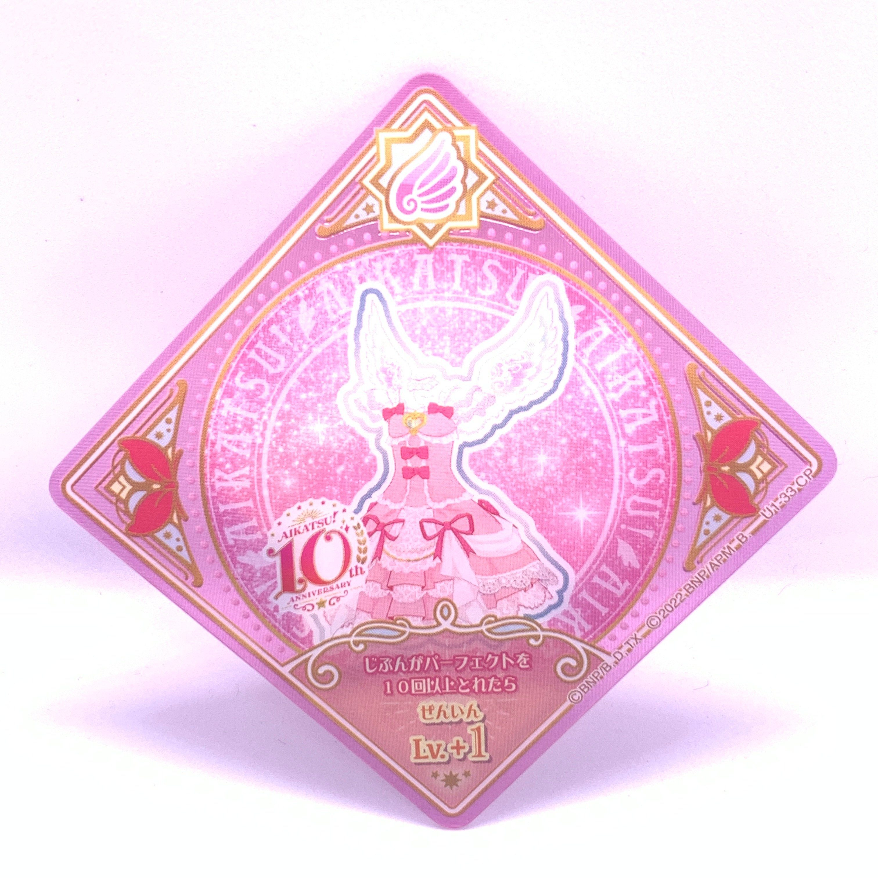 アイカツ　アイカツプラネット　カード　スイング　エンジェリーベア　星宮いちご original