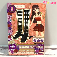 アイカツカード　ロゼッタソーンコーデ　カチューシャ付 アイカツスターズ！ ロゼッタソーンカチューシャ | Pri☆card