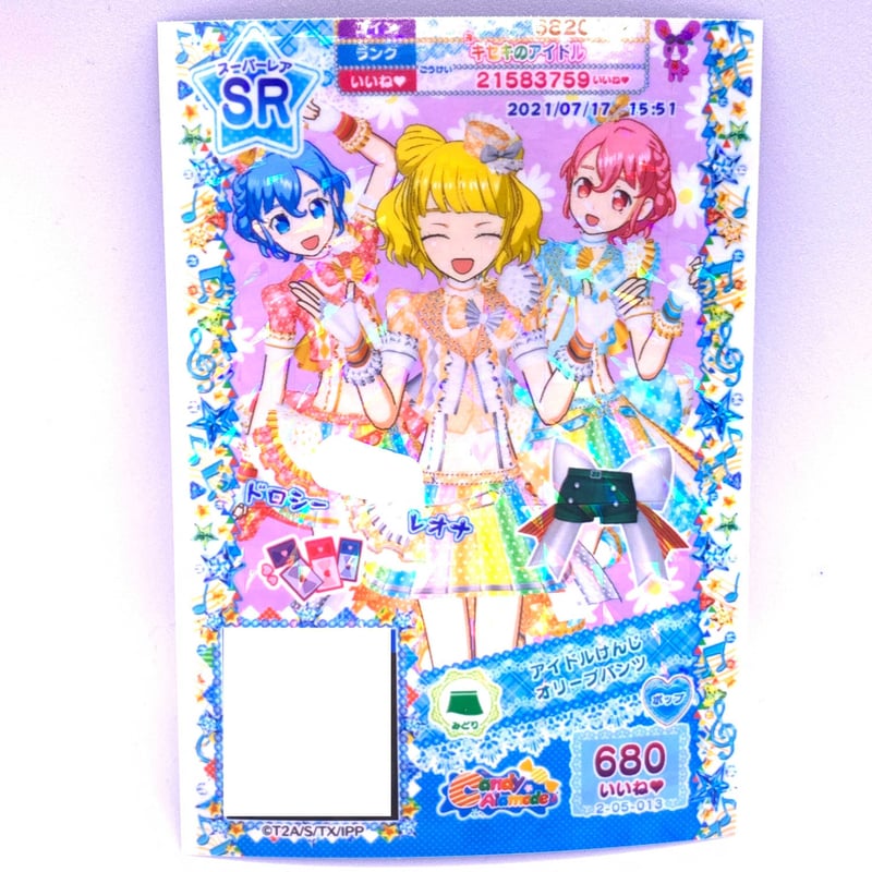 プリパラ アイドルけんじオリーブパンツ みれぃ ドロシー レオナ | Pri