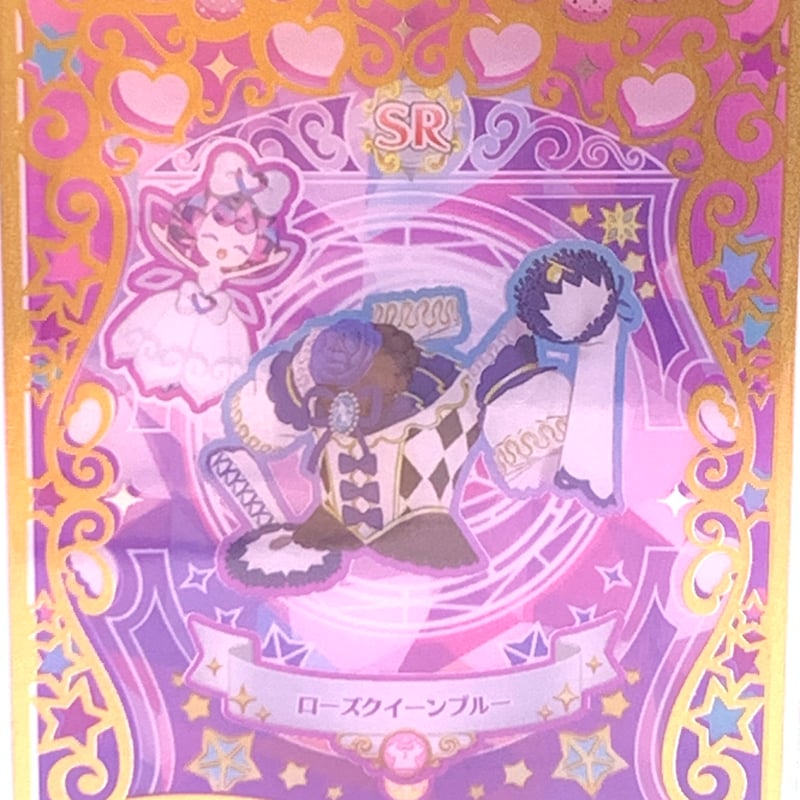 キズあり】ワッチャプリマジ！ 第3章 ローズクイーンブルー トップス