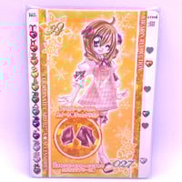 きらりん⭐︎レボリューション ハッピーアイドルグランプリ認定証 【新品 未使用】 きらりん☆レボリューション ハッピー☆アイドルライフ スターライト