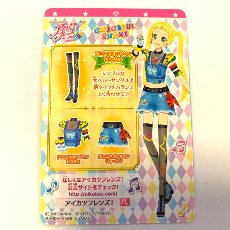 アイカツ　PR PRサイン入り　おまとめ アイカツスターズ! - アイカツオンパレード アイカツスターズ PR