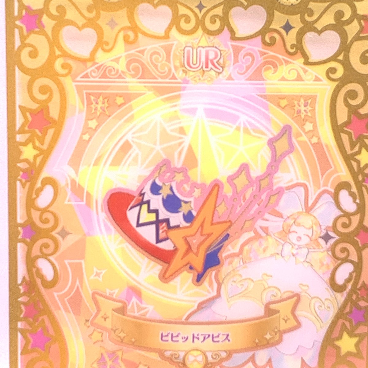 オルフレ プリマジ くじ みるき まとめ売り② オルフレ プリマジ くじ みるき まとめ売り② - メルカリ