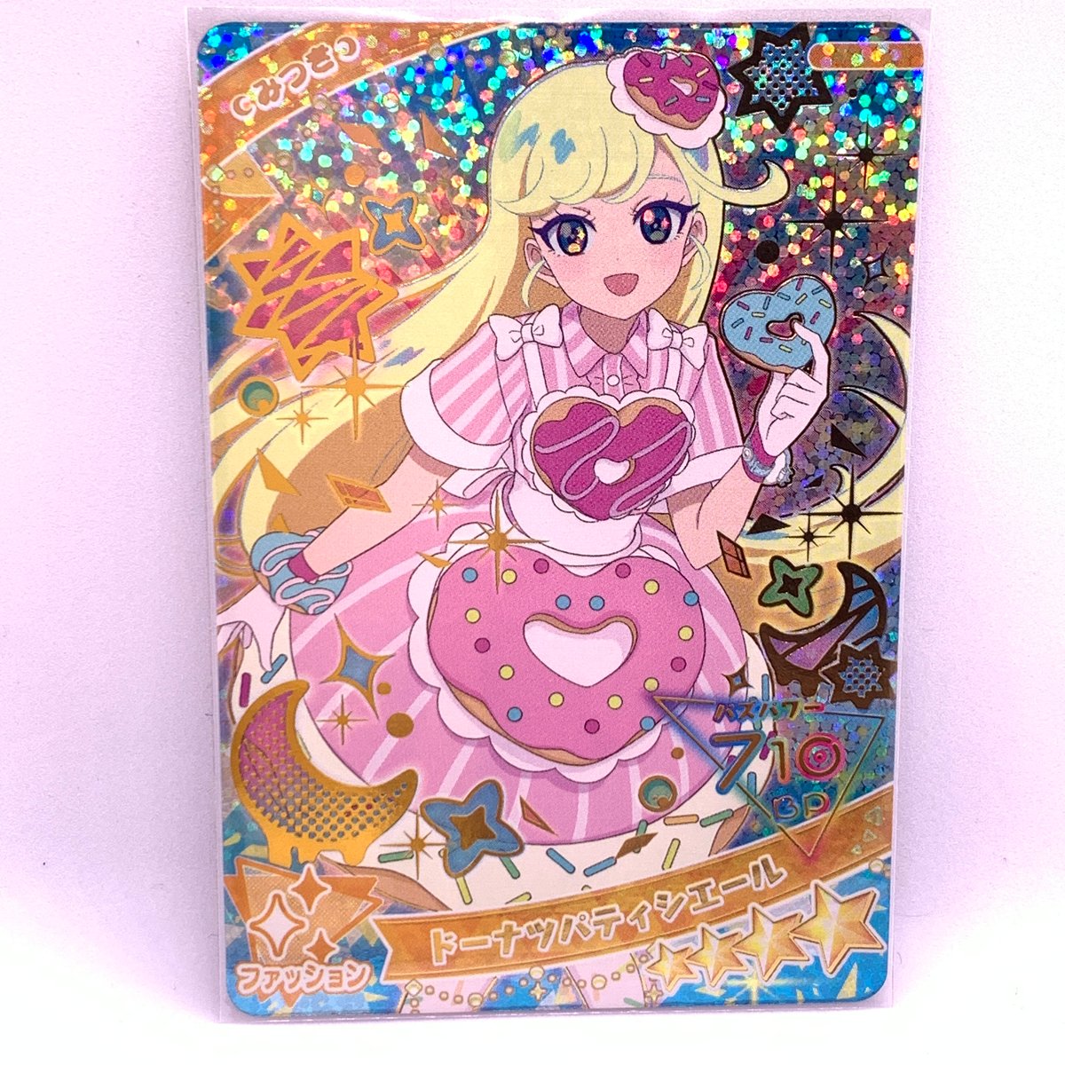 ひみつのアイプリ 1だん ☆4 ドーナツパティシエール ひみつのアイプリ 1だん ☆4 ドーナツパティシエール