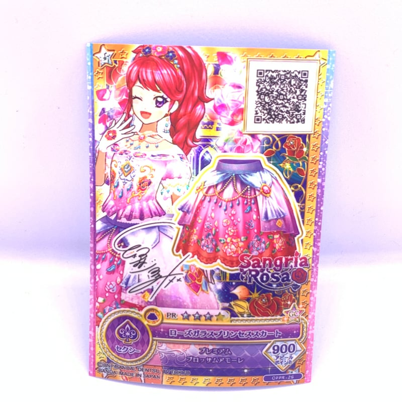 アイカツオンパレード! ローズガラスプリンセススカート 紅林珠 アイカツオンパレード! ローズガラスプリンセススカート 紅林珠