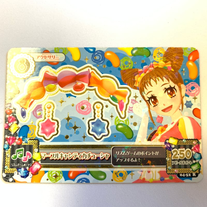 アイカツカードSTAR☆ANIS マジカルパステルコーデわか