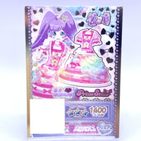 プリパラ 神ティアラ みあ ジュリィ | Pri☆card