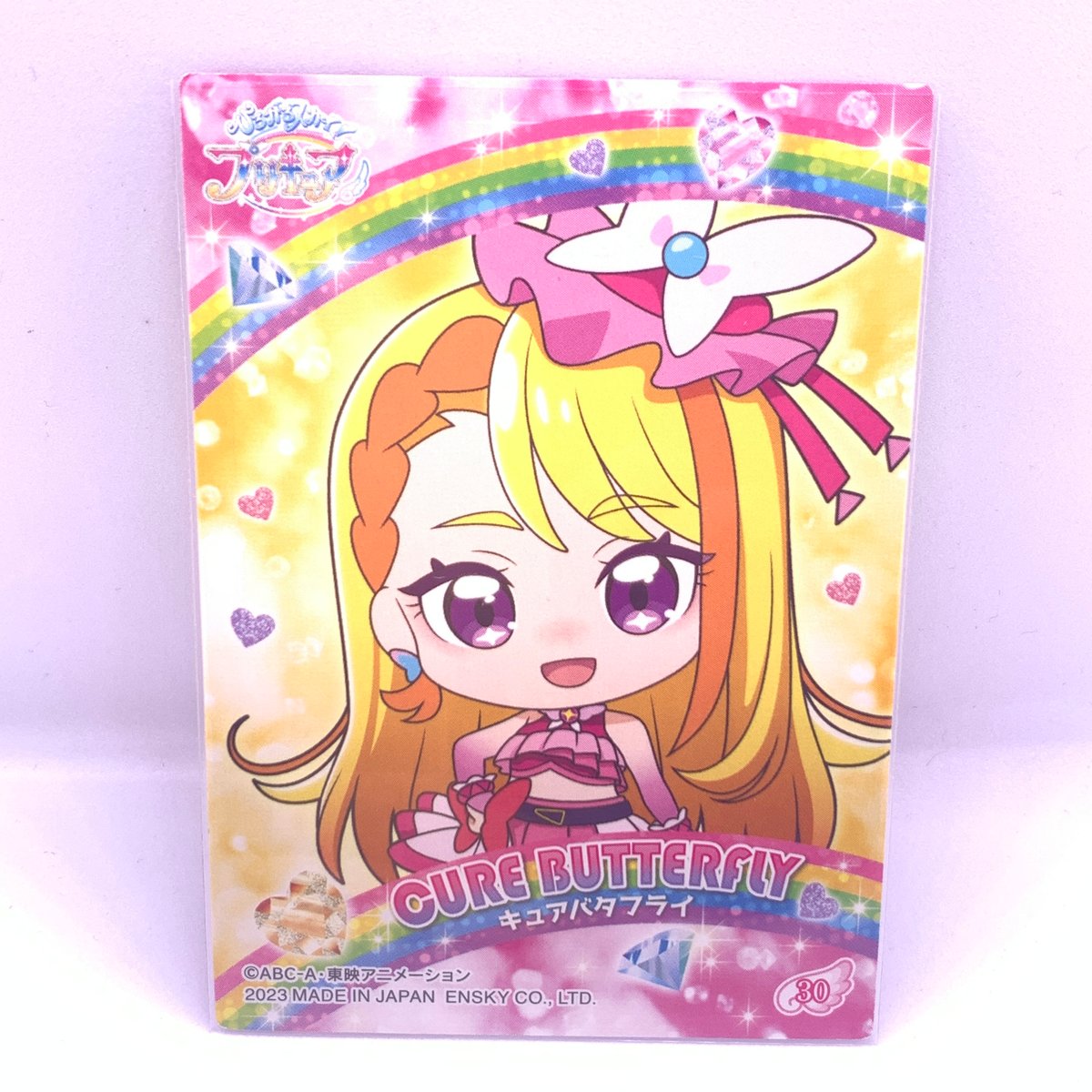ひろがるスカイ!プリキュア キラキラトレーディングコレクション