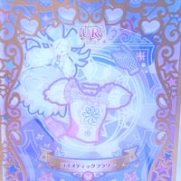 プリズムストーン 購入特典ステッカー 東京駅店 あいら みあ なる らぁ