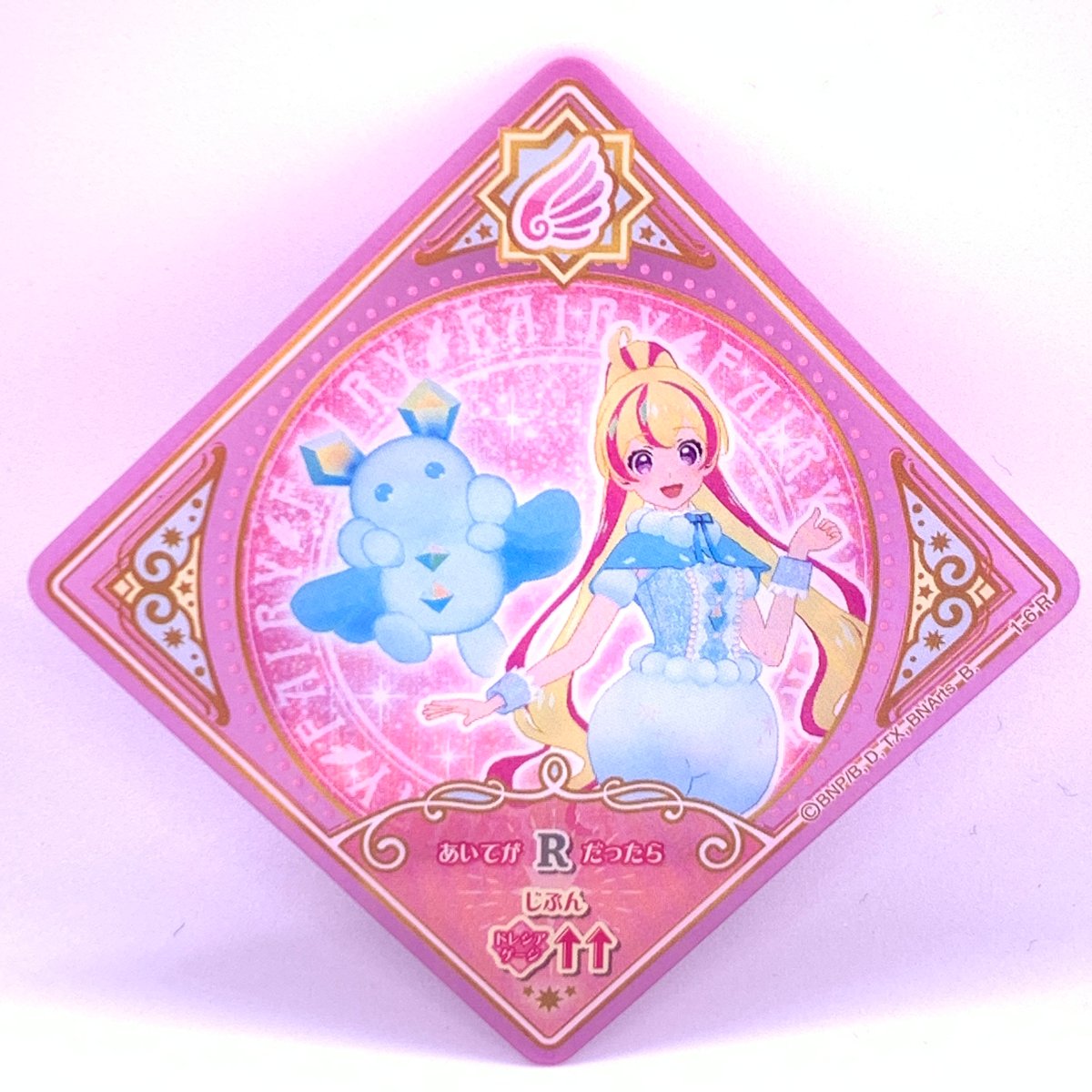 アイカツ! - アイカツプラネット スイング PR CP R N まとめ売り 被りなし 計50枚 アイカツ! - アイカツプラネット スイング PR CP R N まとめ売り