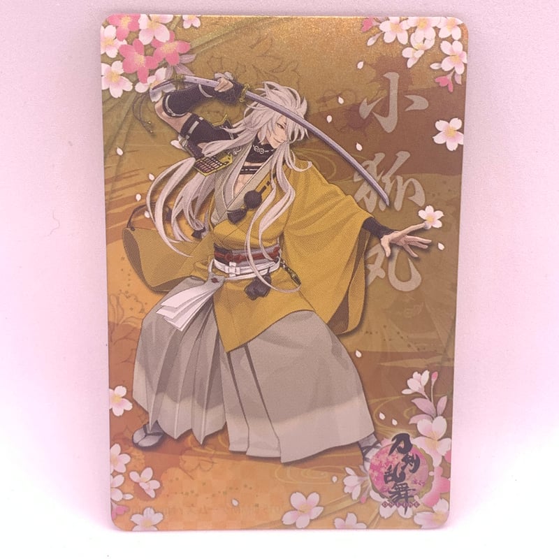 刀剣乱舞 RRR以下 コンプリートセット 刀剣乱舞-ONLINE- ミラーカードガム 小狐丸 | Pri☆card