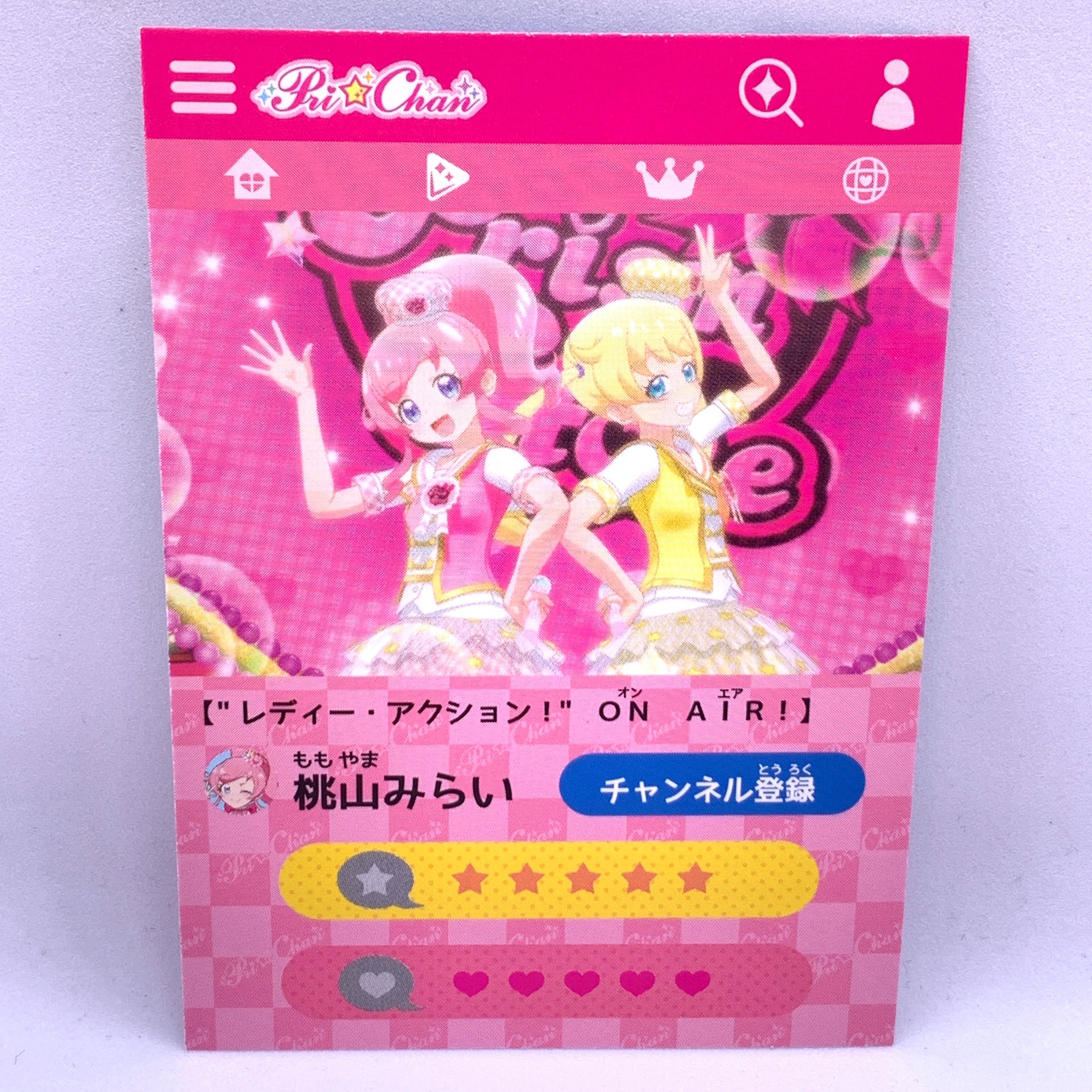 キラッとプリ☆チャン プロモ シークレットワンダーランドスカート
